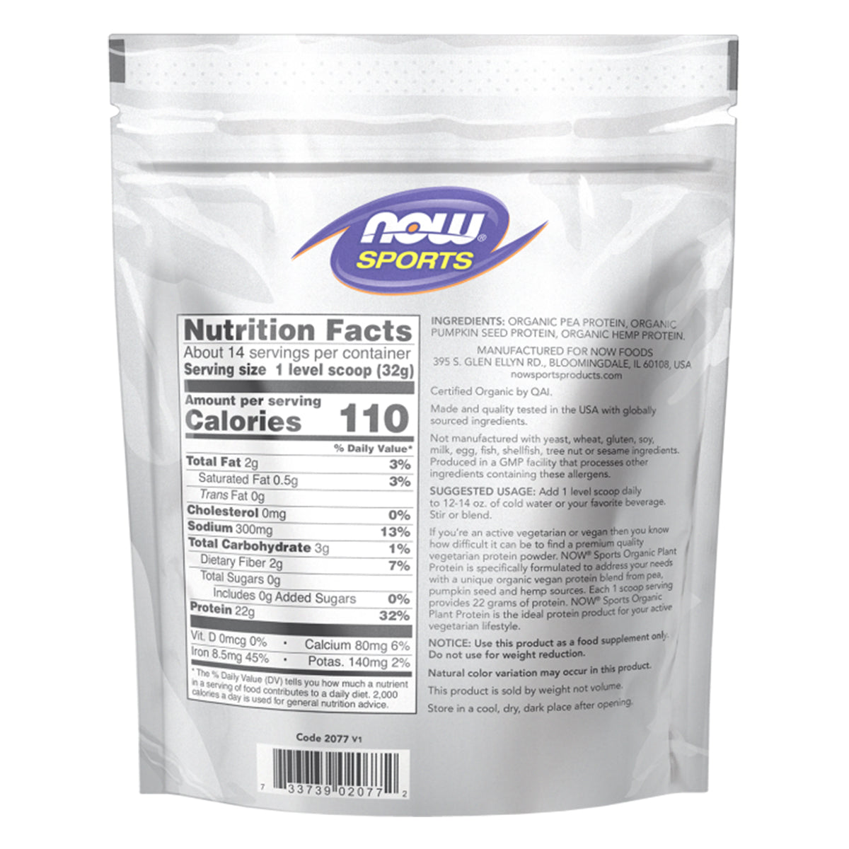 NOW- ORGANIC PLANT PROTEIN UNFLAVORED 1 LB