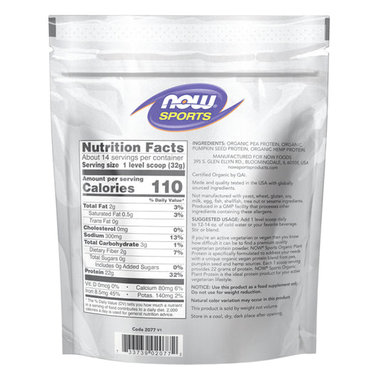 NOW- ORGANIC PLANT PROTEIN UNFLAVORED 1 LB