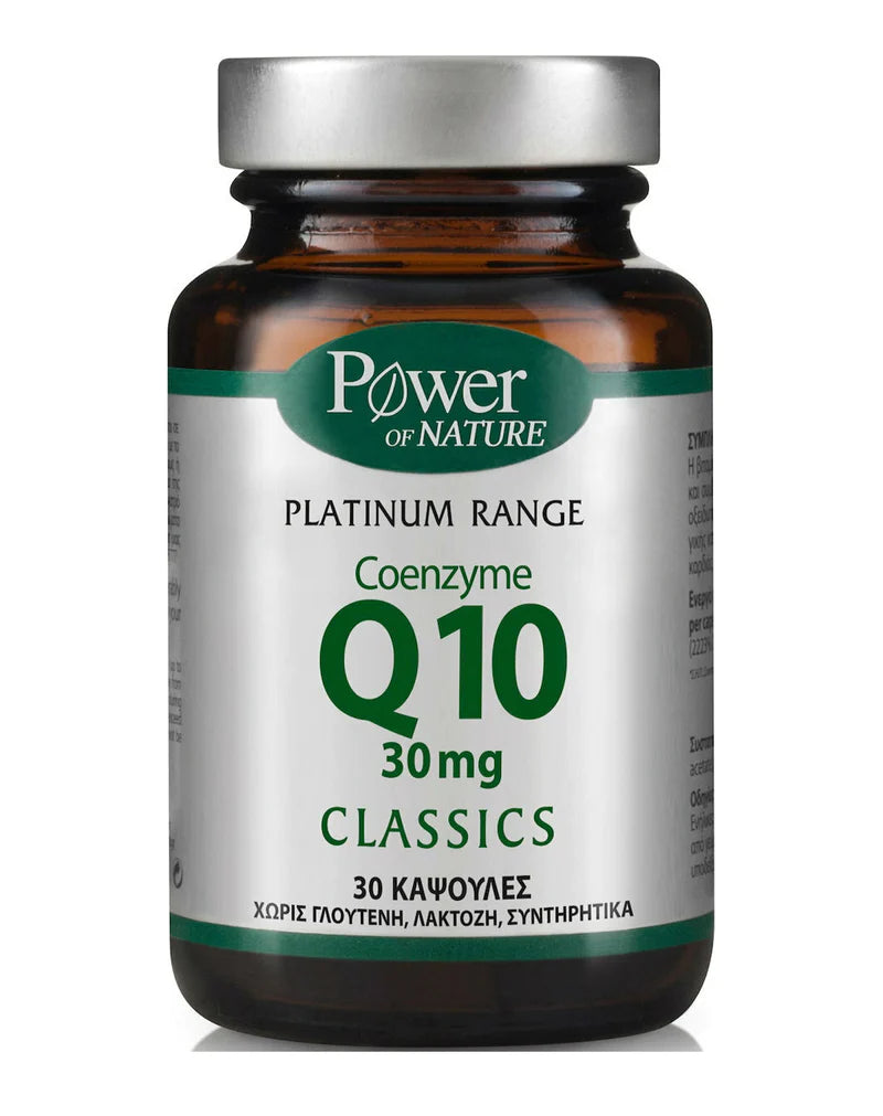 Power Of Nature Platinum Coenzyme Q 10 30 MG