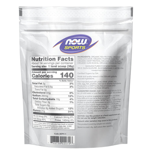NOW- ORGANIC PLANT PROTEIN VANILLA FLV. 1.2 LB