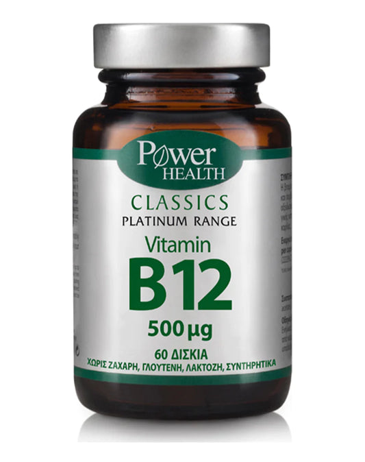 Power Of Nature B Vit-12